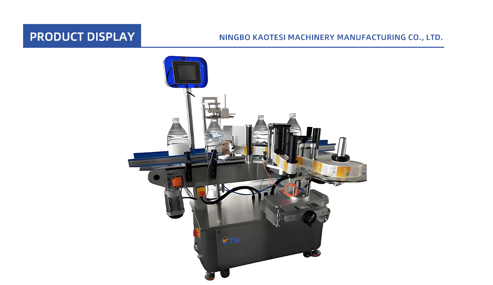 25-Wrap-around-Positioning-Labeling-Machine_01