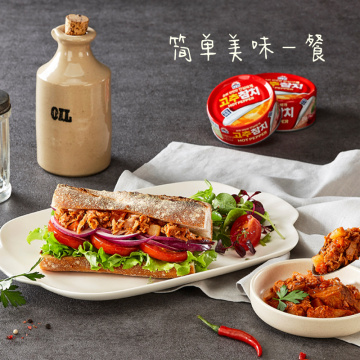 SAJO Ready to Eat Spicy Tuna