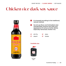 Избран темный соевый соус