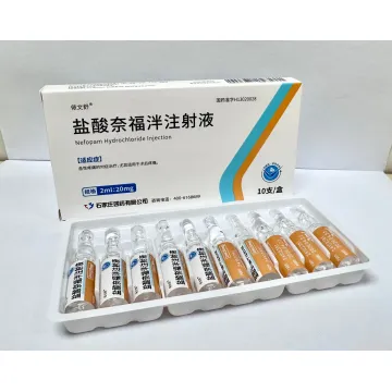 نيفوبام هيدروكلوريد حقن 2 مل: أمبولة زجاجية 20 ملغ