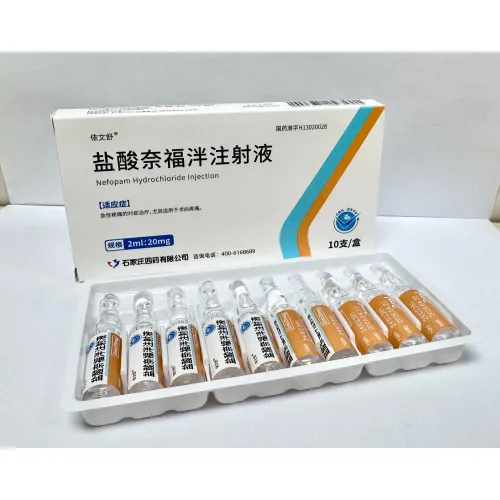 نيفوبام هيدروكلوريد حقن 2 مل: أمبولة زجاجية 20 ملغ