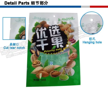 Color Printing Three-side Sealed Bag