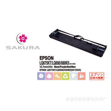 Bill Printer Ribbon For Epson Lq675kt/690k/680kii (so15555) 