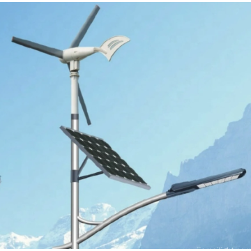 Economical and Practical Integrated Solar Street Light