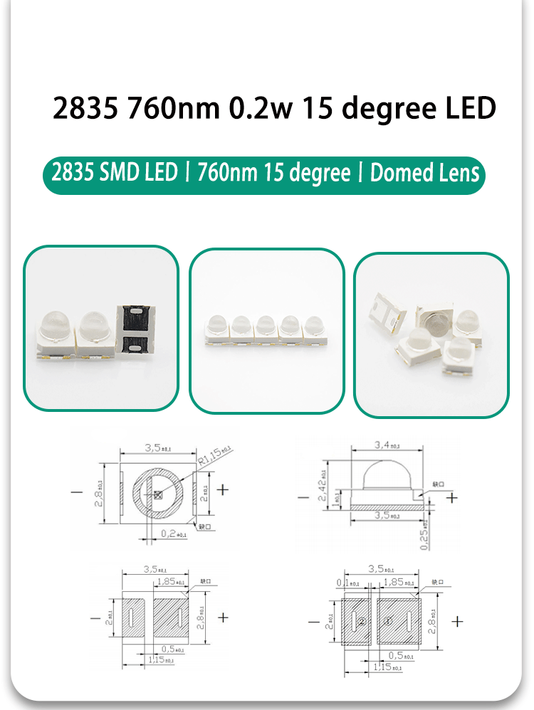 Dome-Lens-IR-LED-760nm-15-degree-2835-SMD-2835FIRC-76L14I00-15A-2835-SMD-LED-760nm-IR-LED-Dome-Lens-15-degree-2835-PLCC-2-SMT_02