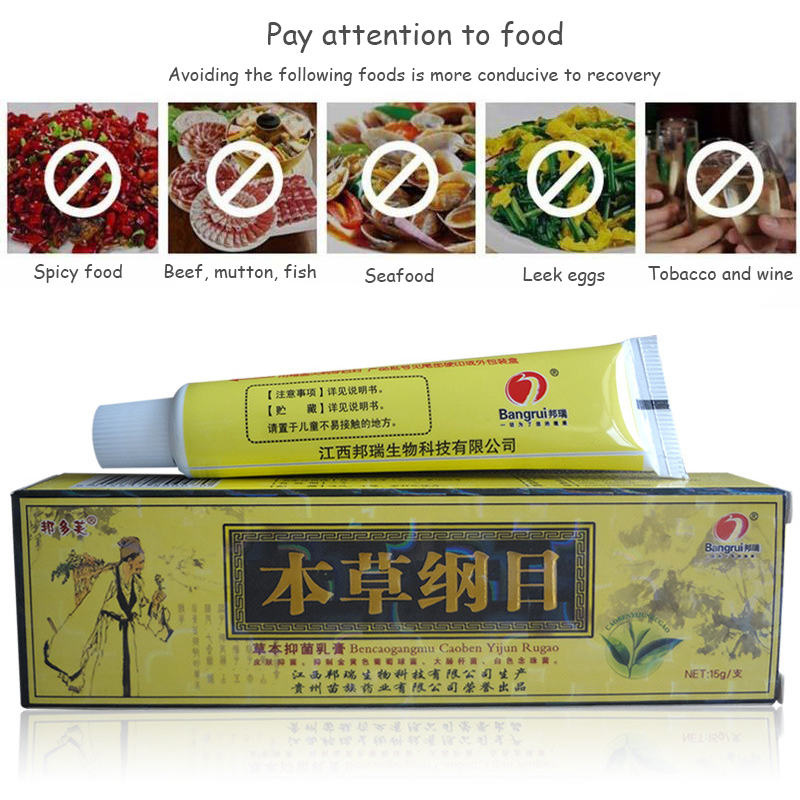 15g Psoriasis Cream For Dermatitis And Eczema Pruritus Psoriasis Ointment Herbal Creams