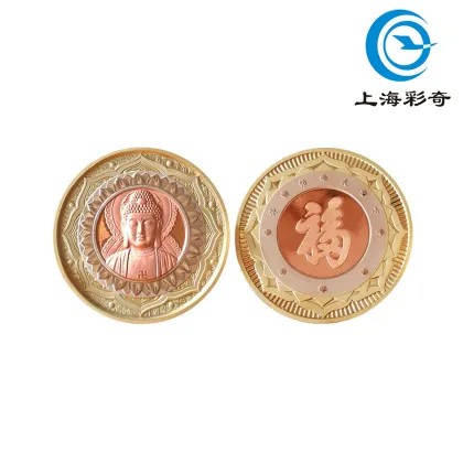 Buddha Blessings the World Shakyamuni Commemorative Medal