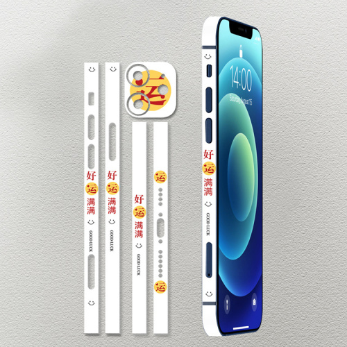Anti-fingerprint Mobile Phone Side Film Printing Custom
