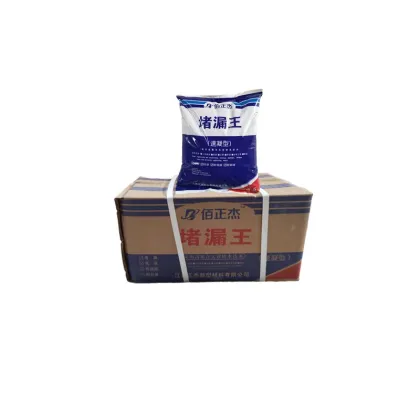 Quick-Setting Waterproof Leak-Proof Plugging Agent for Bathroom, Roof, and Basement Crack Repair