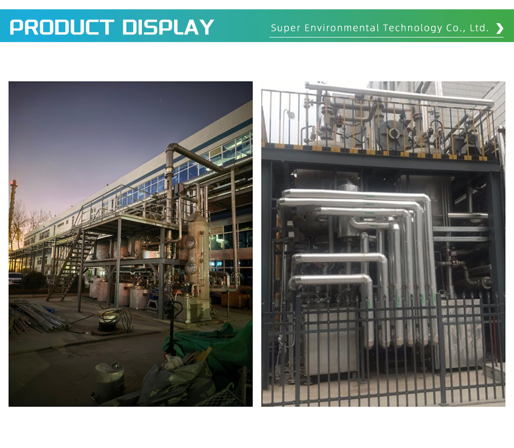 Exhaust Gas Treatment Equipment 1-29-X