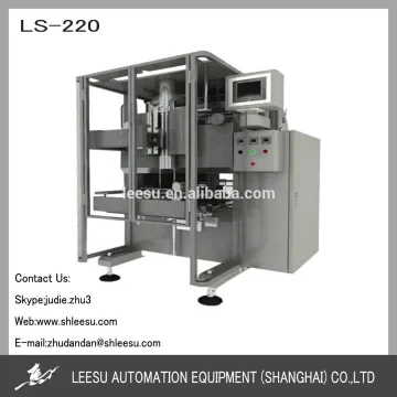 LS-220 Vertical Automatic Price of Sugar Packaging Machine