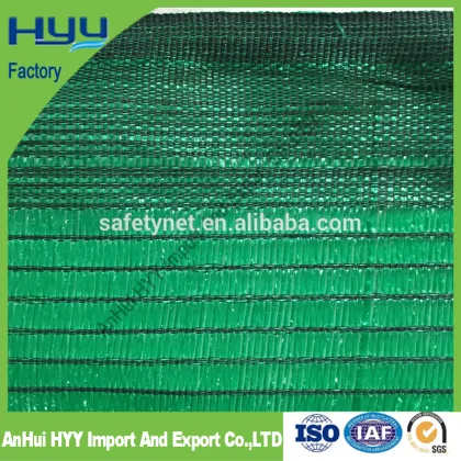 90% shade rate plain weaving sun shade net/agricultural sombra net