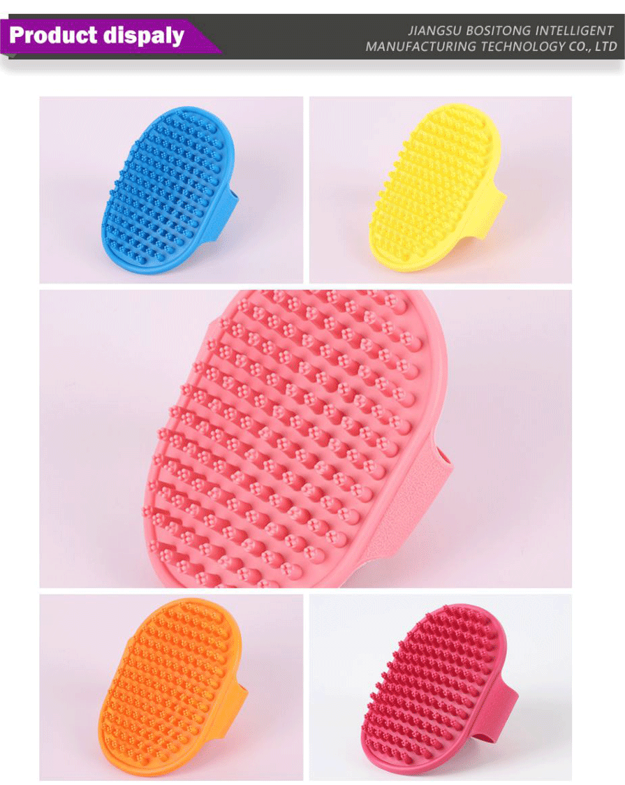 Pet cleaning-xiangqing1-BST009