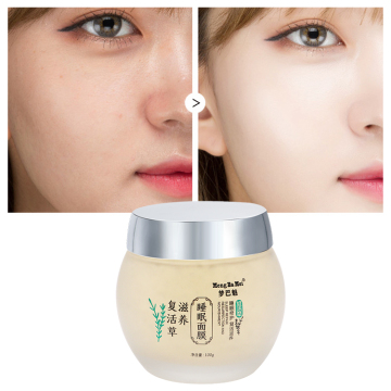 Anti-aging Lightening repair Deep Moisturizing Face Mask