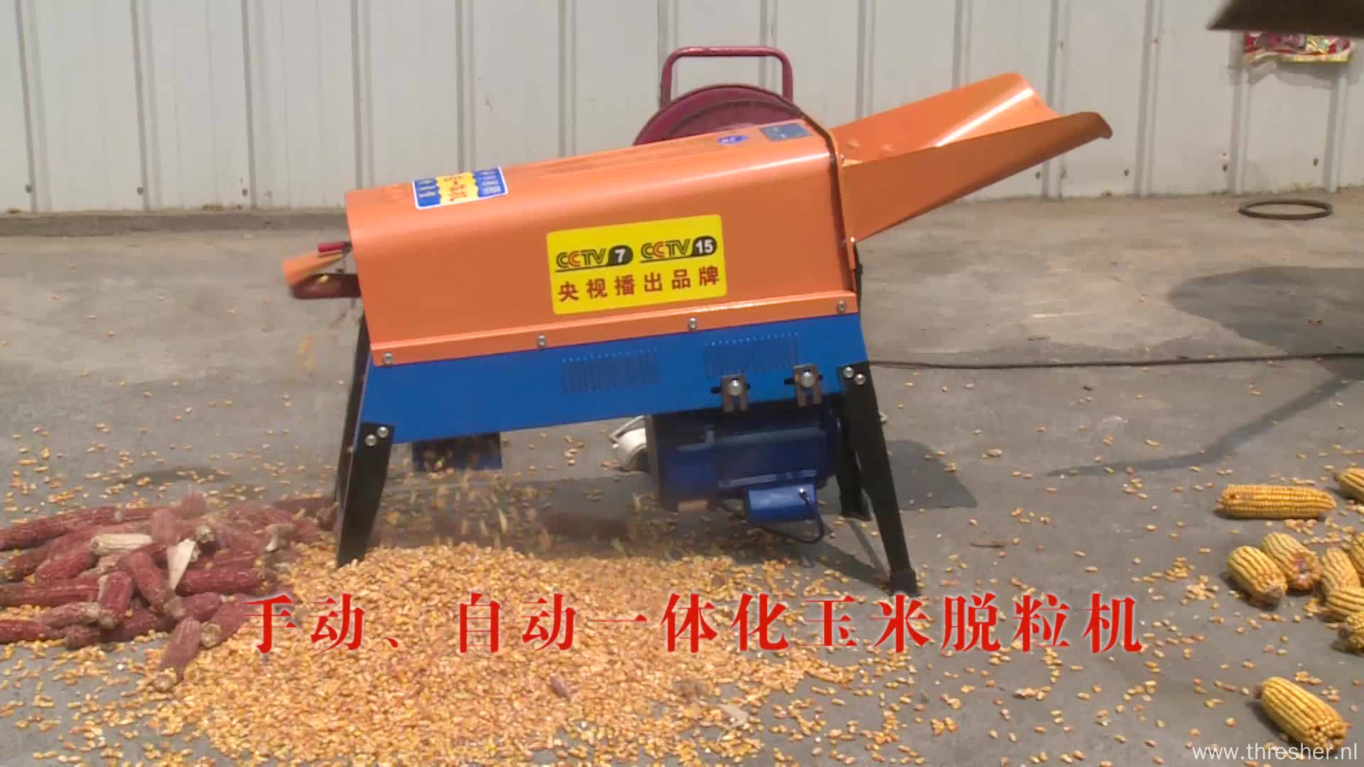 1800Kg/Hr Electronic Corn Kernel Removing Machine