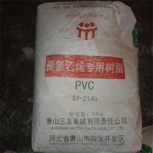 PVC Paste Resin Plastic Raw Material SY-Z140