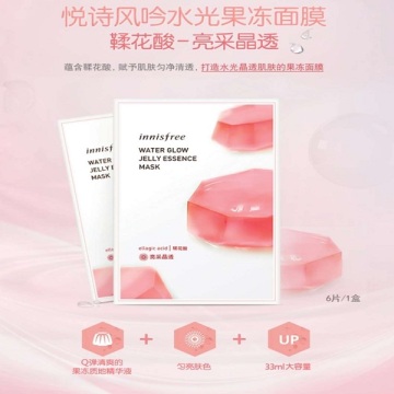 Ellagic Acid Jelly Mask