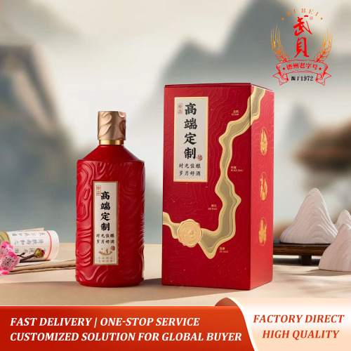 Красная подарочная коробка на заказ Baijiu