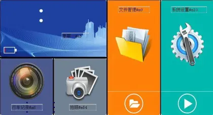 Camera type driving recorder