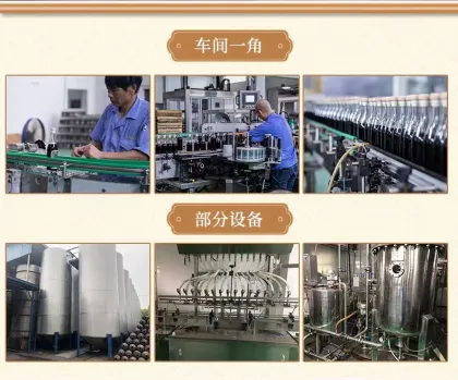 black glutinous rice wine