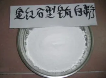 Titanium Dioxide