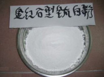 Titanium Dioxide