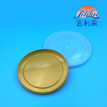 Безопасная пластиковая крышка для упаковки сухого молока