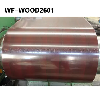 Wooden steel
