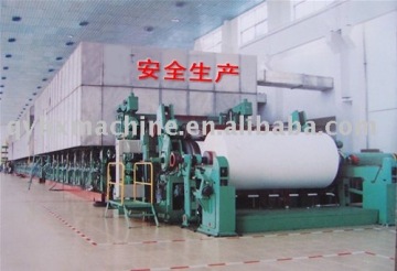 1575 model writing paper machine