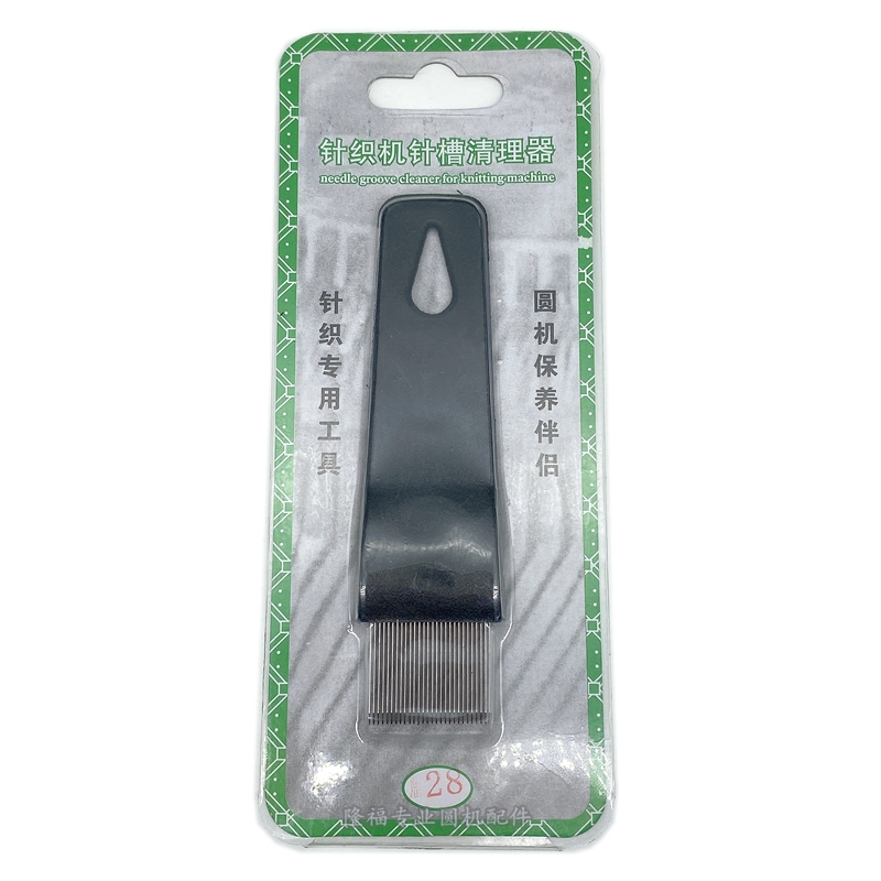 Needle Groove Cleaner