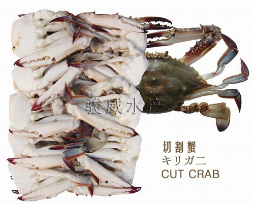 zmrazený řezaný plavecký krab