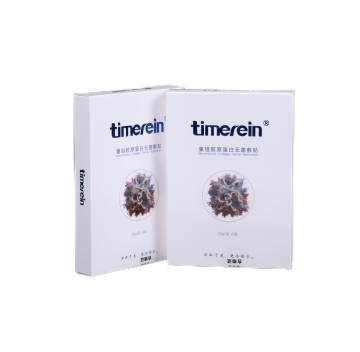 Recombinant collagen sterile facial mask