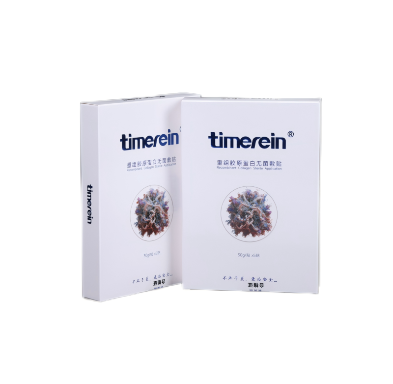 Recombinant collagen sterile facial mask
