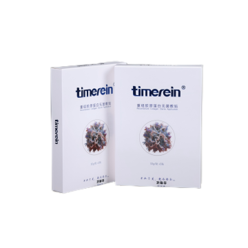 Rekombinant kollajen steril yüz maskesi