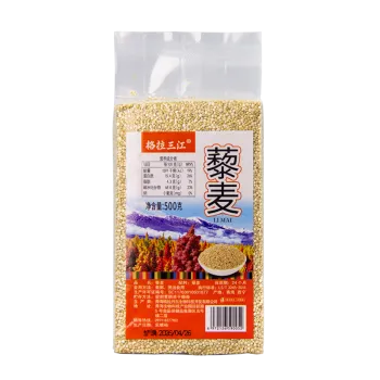 Large quantity white quinoa supply