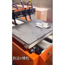 High efficiency v grooving machine for pulp products