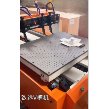High efficiency v grooving machine for pulp products