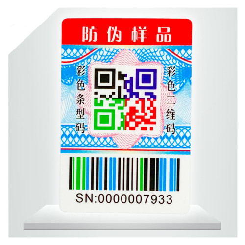 Färg QR -serienummerklistermärke