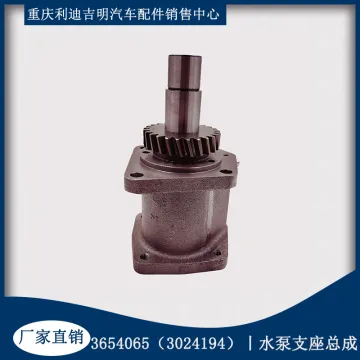 3654065 3024194 water pump support