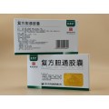 Tobolky Fufang Dantong