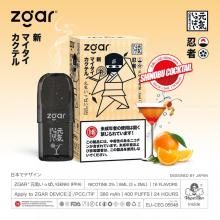 Zgar أحدث أنظمة قرون vape يمكن التخلص منها