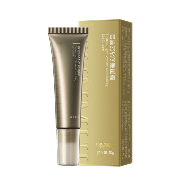 HUNMUI Coffee Light Lines Lip Balm: Nourishing Hydrating Moisturizing Lip Essence with Fade Lip Lines Effect