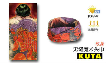 seamless multifuctional scarf headwear