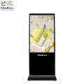 Floor-stand advertising display 40 inch Network