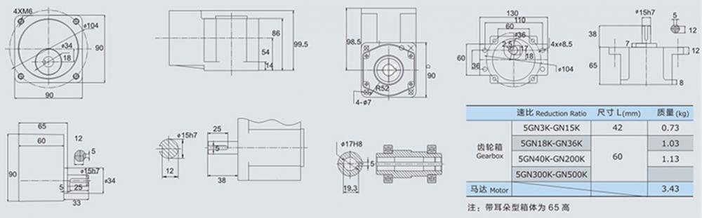 Brake Motor 90w