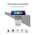 LCD capacitive touch screen advertising display signage