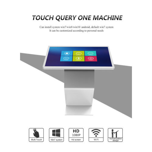 LCD capacitive touch screen advertising display signage