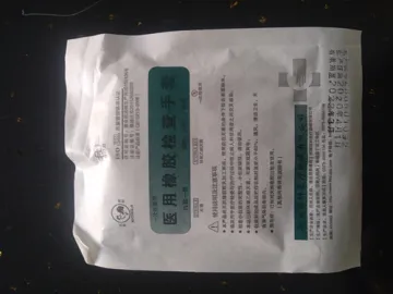 Disposable medical rubber examination gloves
