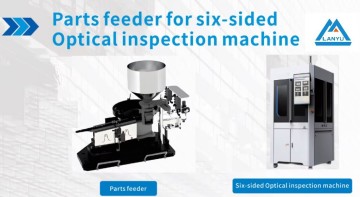Piezo‑Driven Parts Feeder Vibratory Bowl Feeder for Six‑Sided Optical Inspection Machine