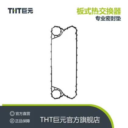 THT fluorocarbon rubber (FKM) Sealing Gasket